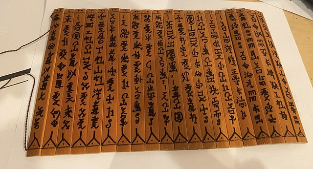 Africa’s Forgotten Ancient Scripts: Nsibidi